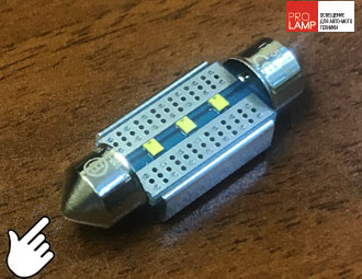 Лампы подсветки C5W - 36 мм