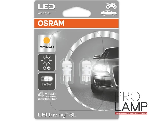 Светодиодные лампы Osram Standart Amber W5W - 2880YE-02B — Osram LEDriving STANDARD RETROFIT 2880YE 3